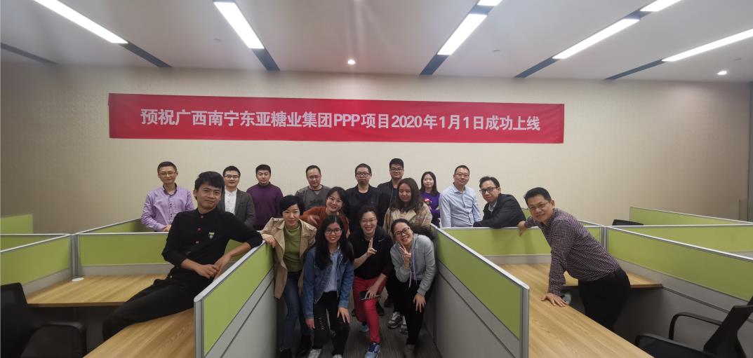 歷時(shí)半年，標(biāo)領(lǐng)WMS系統(tǒng)成功在廣西東亞集團(tuán)上線(xiàn)運(yùn)行！