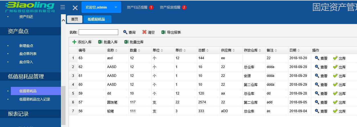 嚴(yán)選漫畫頁面在線閱讀下載_嚴(yán)選漫畫登錄頁面入口彈窗