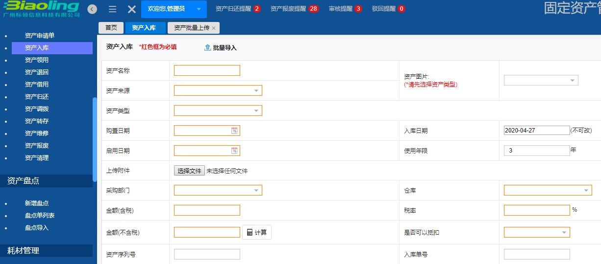 3d漫畫入口在線閱讀免費(fèi)無限幣_3d漫畫網(wǎng)站破解版免費(fèi)閱讀在線
