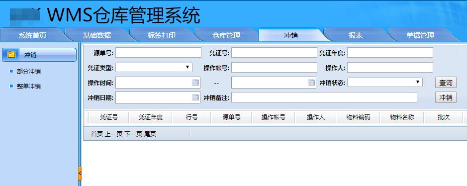 xxmh全集閱讀免閱幣_(tái)xxmh全部章節(jié)免費(fèi)