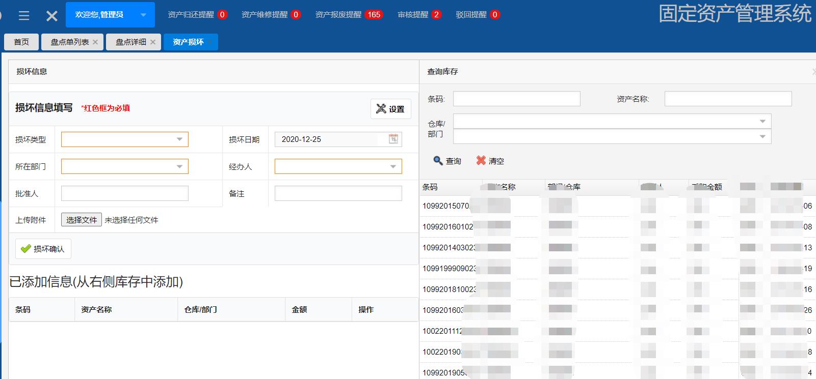 羞羞漫畫無刪減免費(fèi)_羞羞漫畫免費(fèi)版漫畫首頁