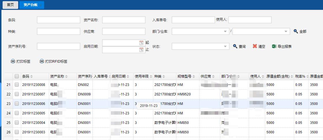 歪歪漫畫官網(wǎng)地址免費_歪歪漫畫下載地址