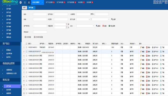 差差漫畫全部章節(jié)免費(fèi)_差差漫畫免費(fèi)漫畫頁(yè)面在線看漫畫