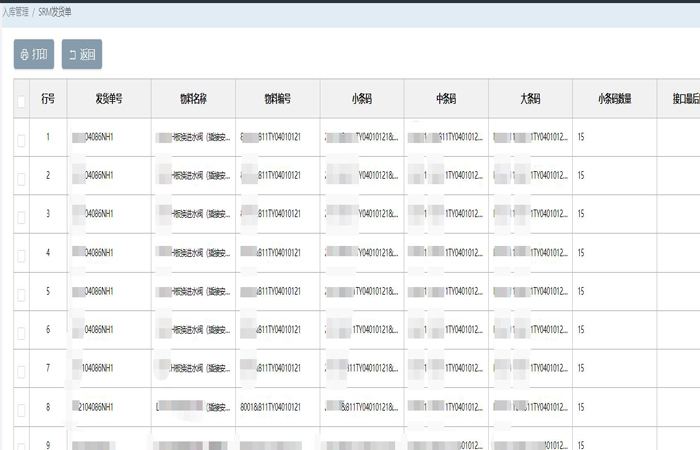 xxmh全集閱讀免閱幣_xxmh全部章節(jié)免費